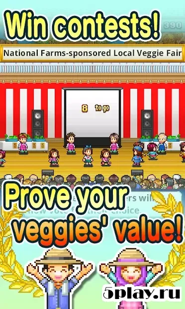 Pocket Harvest screenshot 3