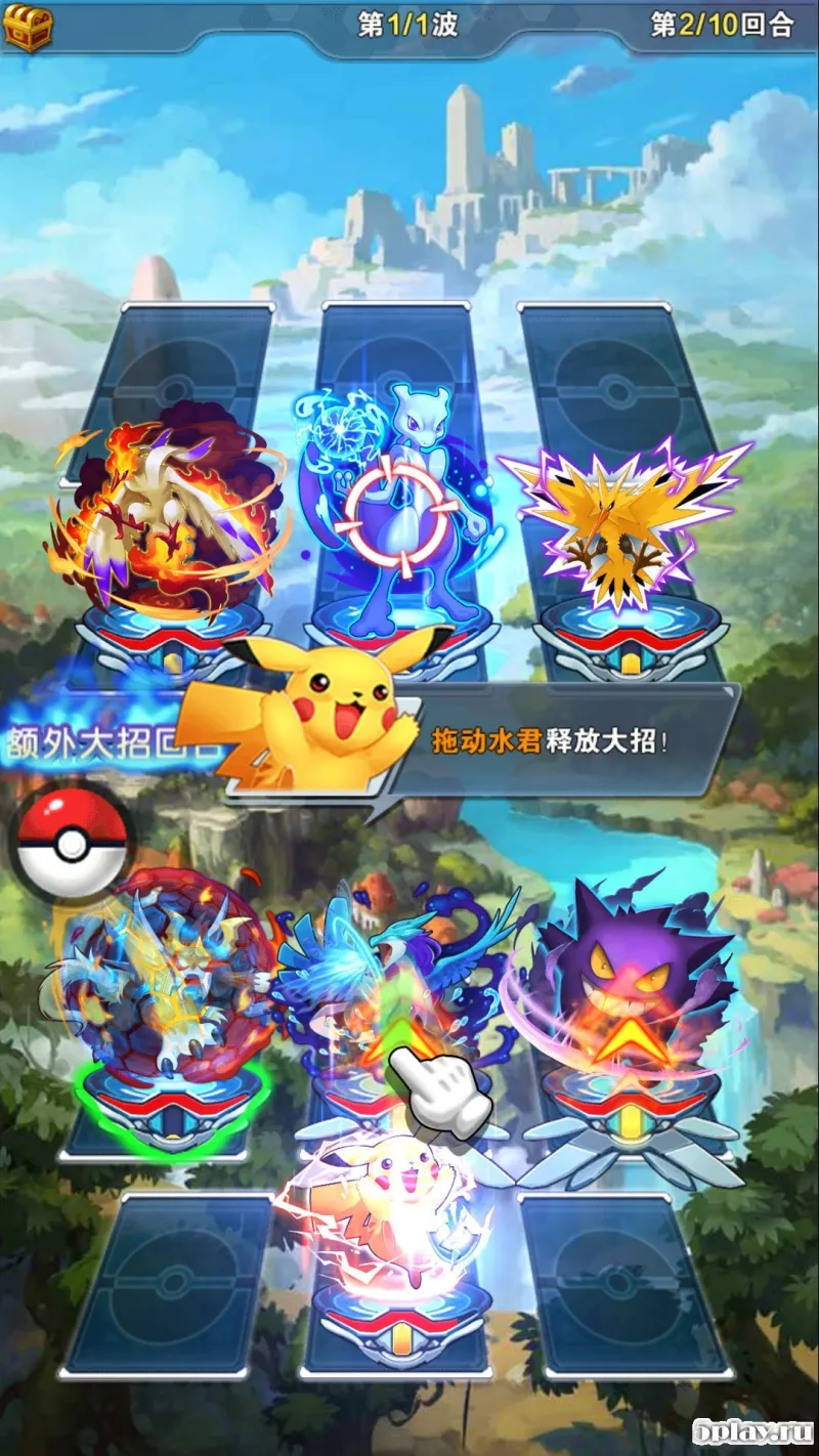 Pokemon XY screenshot 1