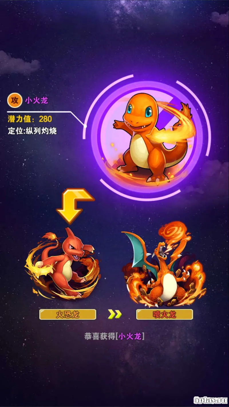 Pokemon XY screenshot 2