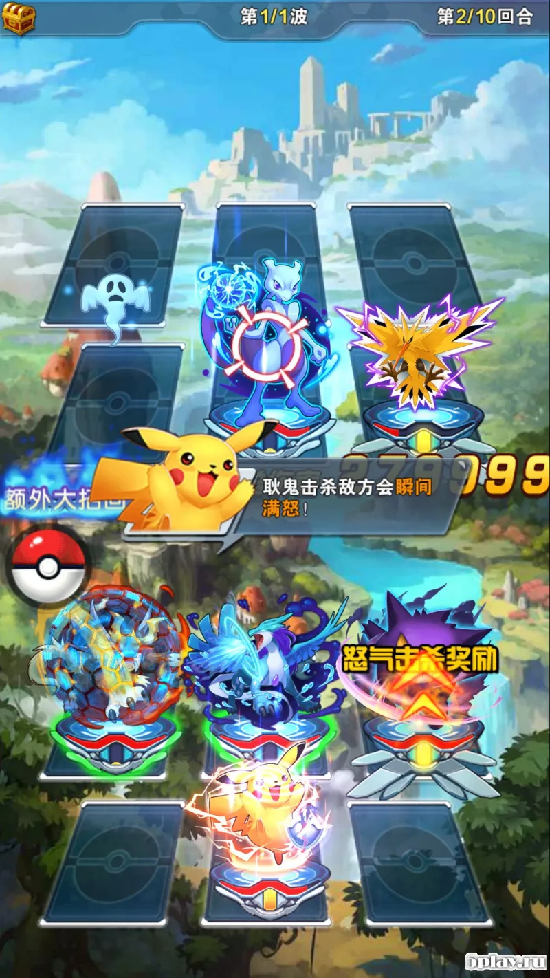 Pokemon XY screenshot 3