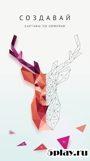 Poly Artbook - puzzle game screenshot 2