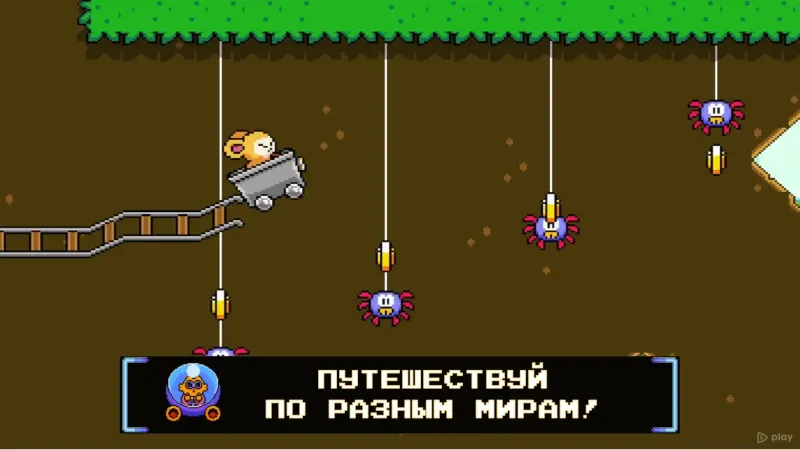 Pompom: The Great Space Rescue 1.1.1 screenshot 4