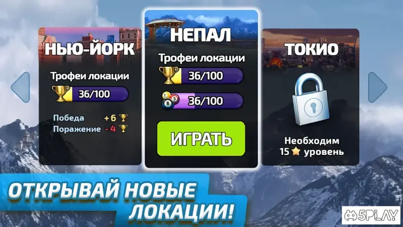 Pool Clash: новая игра в бильярд 0.23.0 screenshot 2