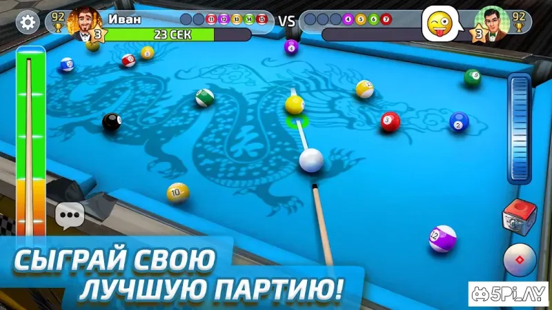 Pool Clash: новая игра в бильярд 0.23.0 screenshot 4