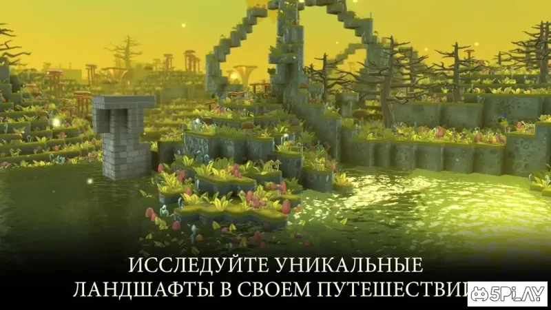 Portal Knights screenshot 4