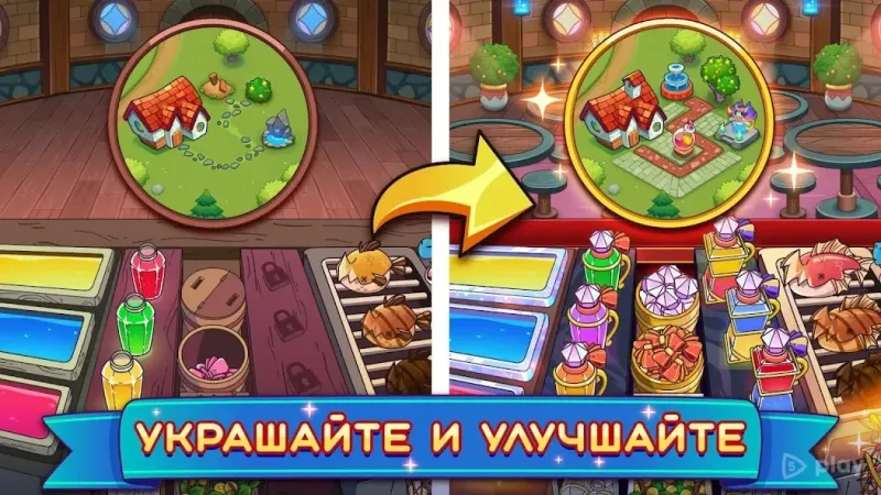 Стіл Панч 2 v2.8.52 screenshot 4