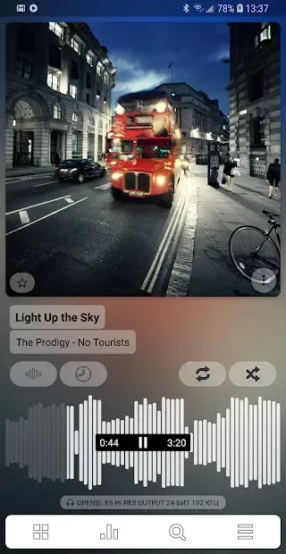 Poweramp screenshot 2