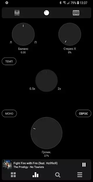 Poweramp screenshot 4