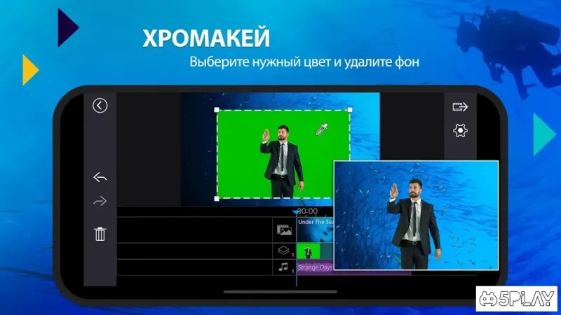 PowerDirector 15.3.0 screenshot 2