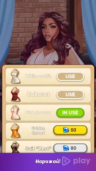 Producer: Choose your Star 2.57 screenshot 4