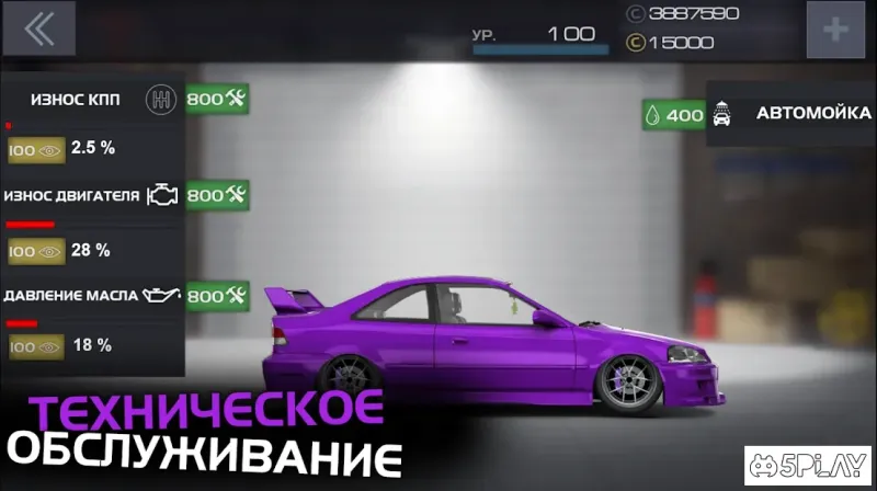 Project Drag Racing 1.8.1 screenshot 3