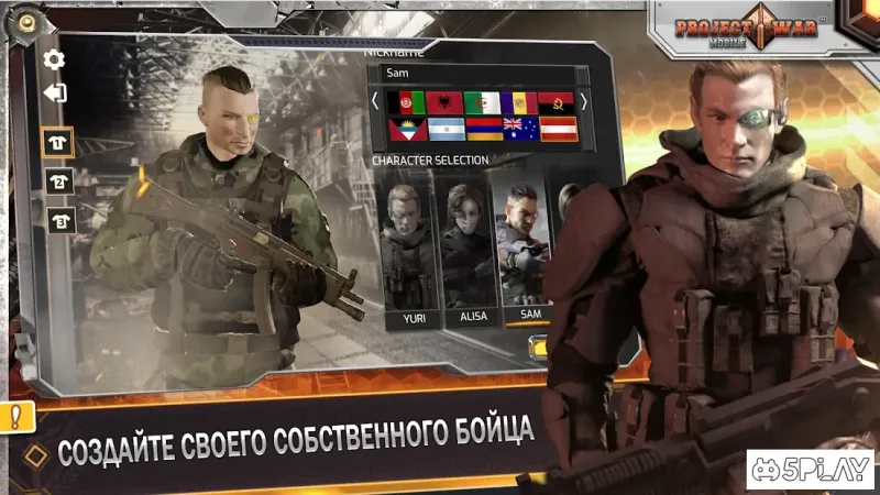 Project War Mobile - твой онлайн шутер! 1130 screenshot 1