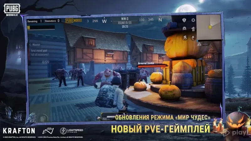 PUBG MOBILE screenshot 2