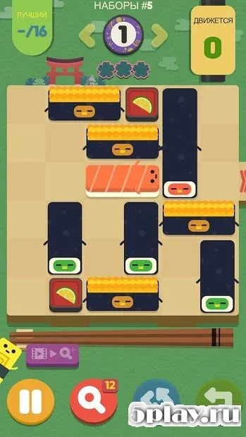 Push Sushi screenshot 4