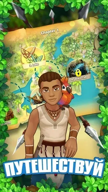 Puzzle Island 4.0322 screenshot 3