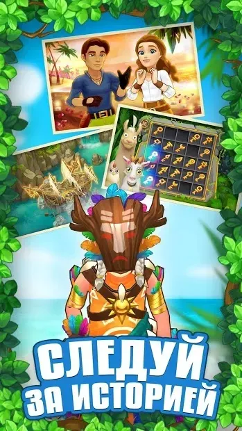 Puzzle Island 4.0322 screenshot 4