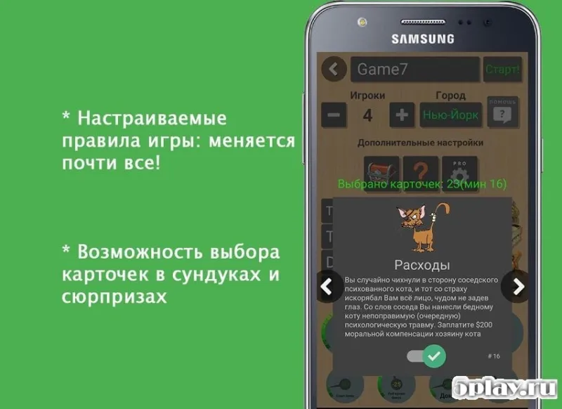 Quadropoly Academy screenshot 3