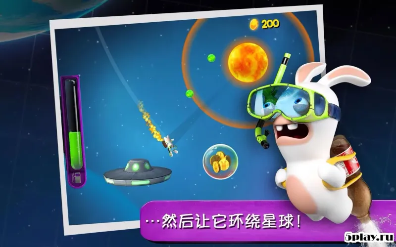 Rabbids Big Bang screenshot 2