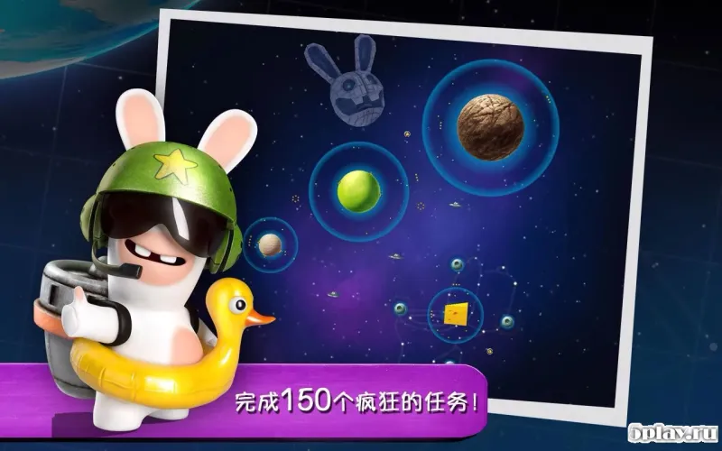 Rabbids Big Bang screenshot 4