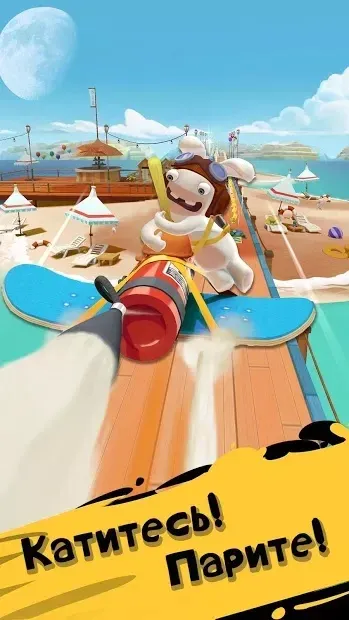 Rabbids Crazy Rush screenshot 1