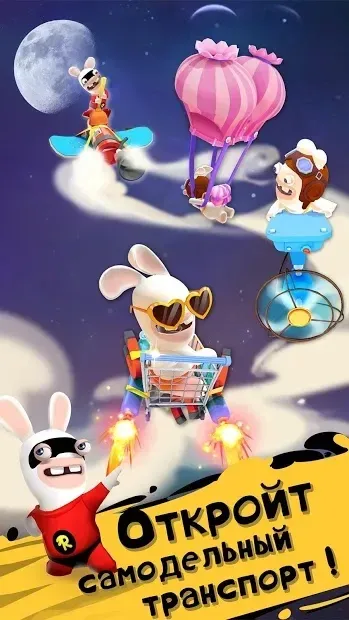 Rabbids Crazy Rush screenshot 2