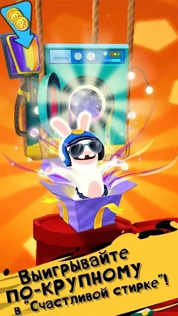 Rabbids Crazy Rush screenshot 4