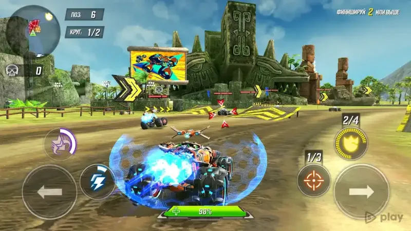 RACE - Ракеты Арена Машины Экстрим 1.1.86 screenshot 2