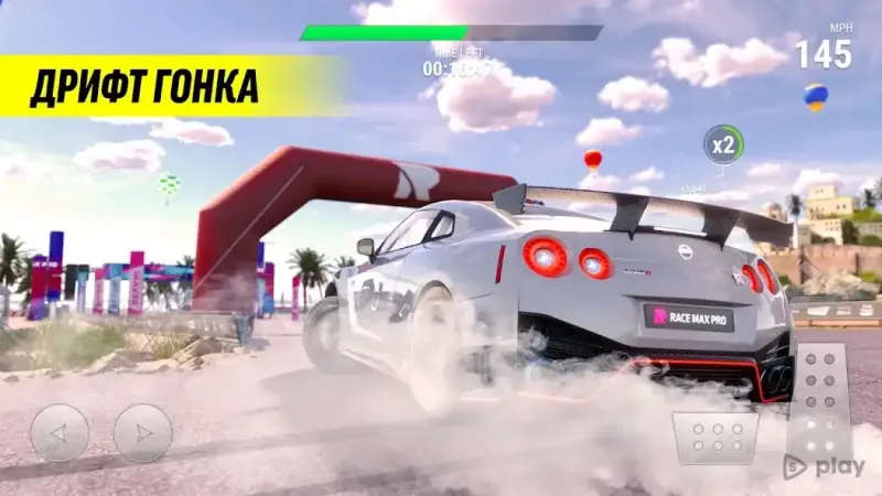 Race Max Pro - Car Racing 2.0.10 screenshot 4