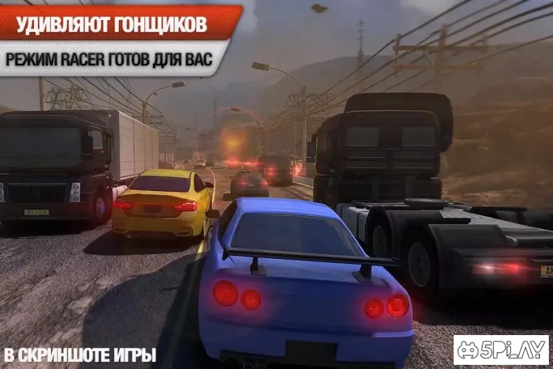 Racing Horizon: Ідеальна гонка screenshot 3