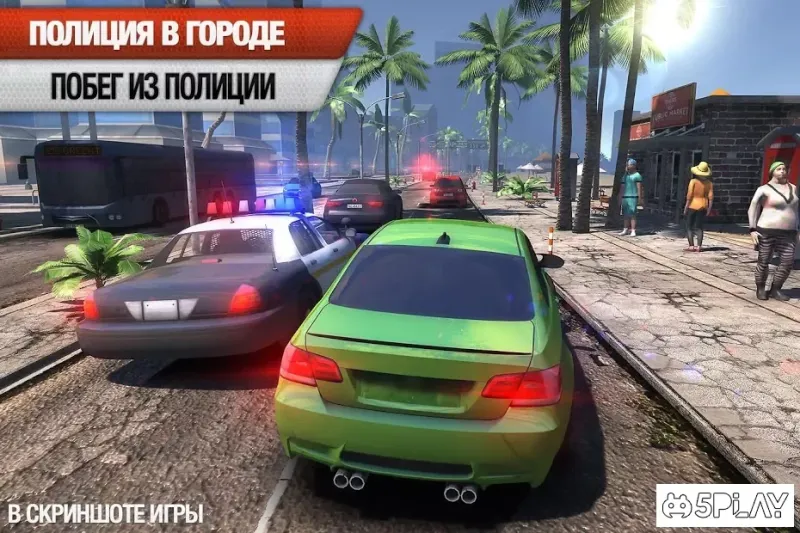 Racing Horizon: Ідеальна гонка screenshot 4