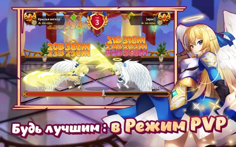 Raising Archangel: AFK Angel Adventure 1.1.5 screenshot 4