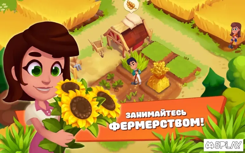 Ranchdale: ферма и ситибилдер с историей 0.0.613 screenshot 1