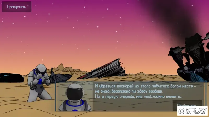 Random Space: Survival Simulator screenshot 1