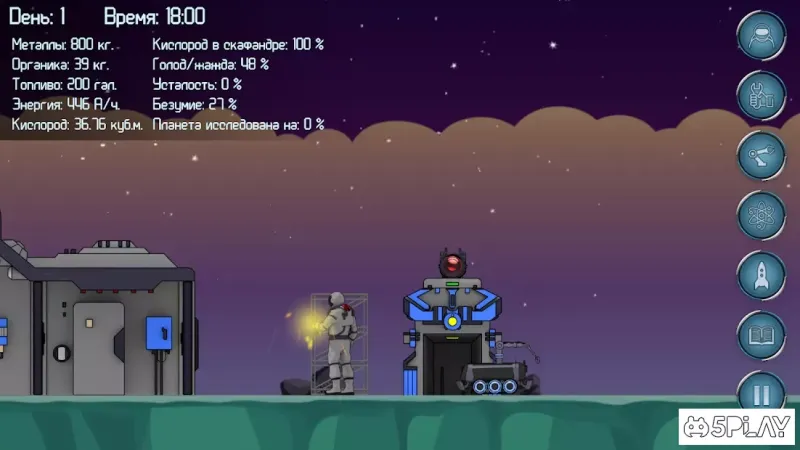 Random Space: Survival Simulator screenshot 3