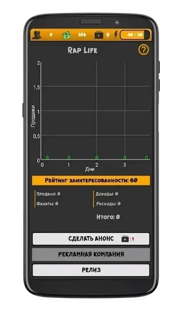 Rap Life - симулятор карьеры рэпера 1.9.2g screenshot 3