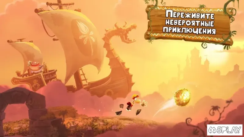 Rayman Приключения 3.9.95 screenshot 1