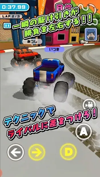 RC Racing 3D v1.0.4 screenshot 4