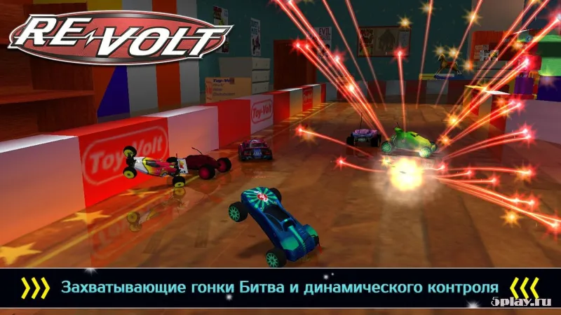 RE-VOLT Classic (Premium) 1.3.0 screenshot 2