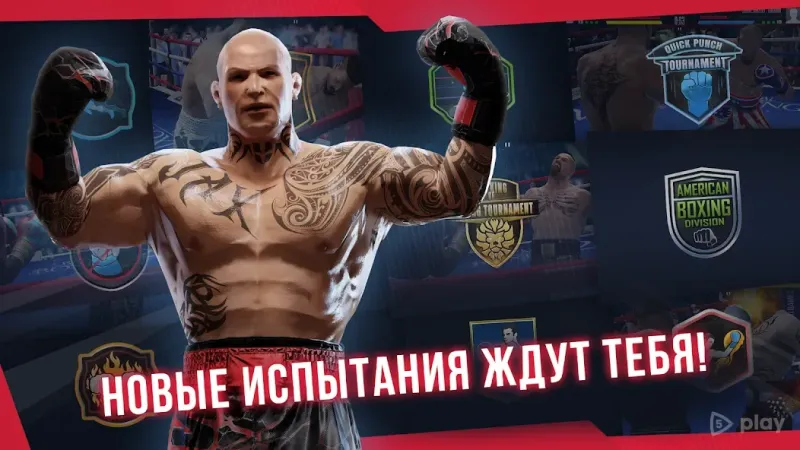 Real Boxing 2 v1.55.0 screenshot 3