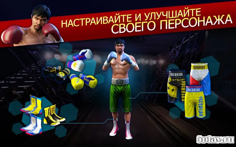 Real Boxing Manny Pacquiao screenshot 2