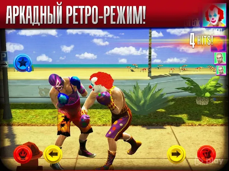 Real Boxing screenshot 2