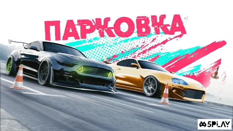 Real Car Parking 2: Driving School 2018 v6.2.0 screenshot 3