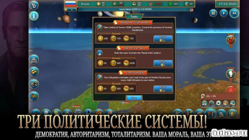 Realpolitiks Mobile screenshot 3