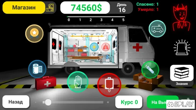 Reanimation inc - лучший медицинский симулятор v48 screenshot 2