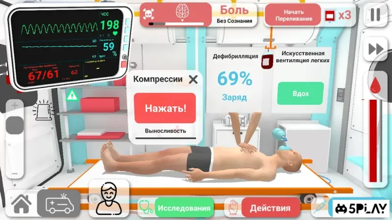 Reanimation inc - лучший медицинский симулятор v48 screenshot 3