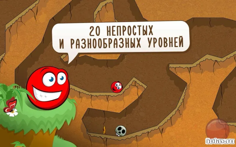 Red Ball 3: Jump for Love screenshot 1