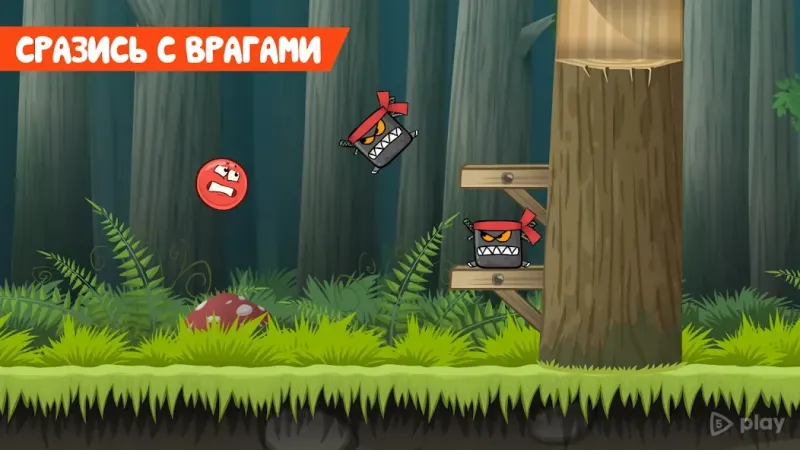 Red Ball 4 screenshot 3