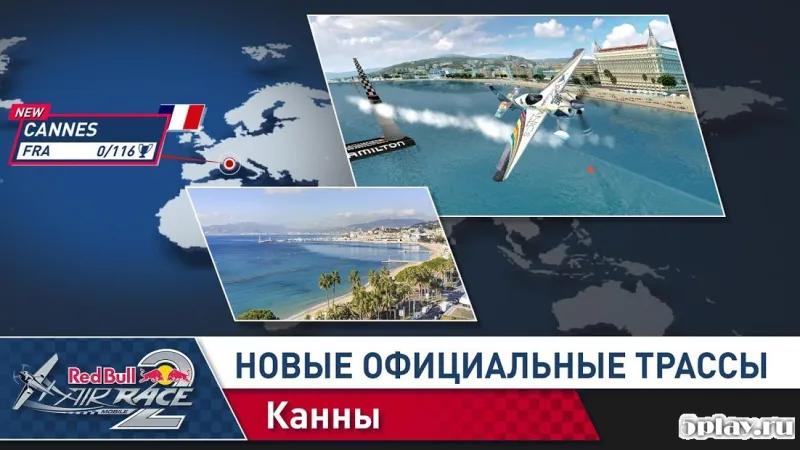 Red Bull Air Race 2 screenshot 1