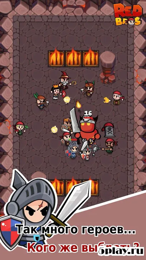 Redbros screenshot 4