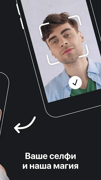 Reface 5.17.0 screenshot 2